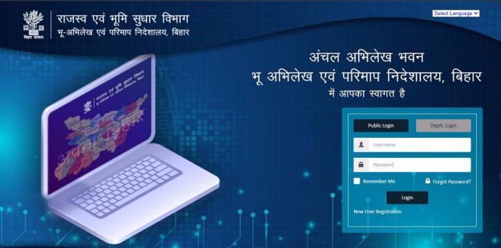 Bihar bhumi documents online 1