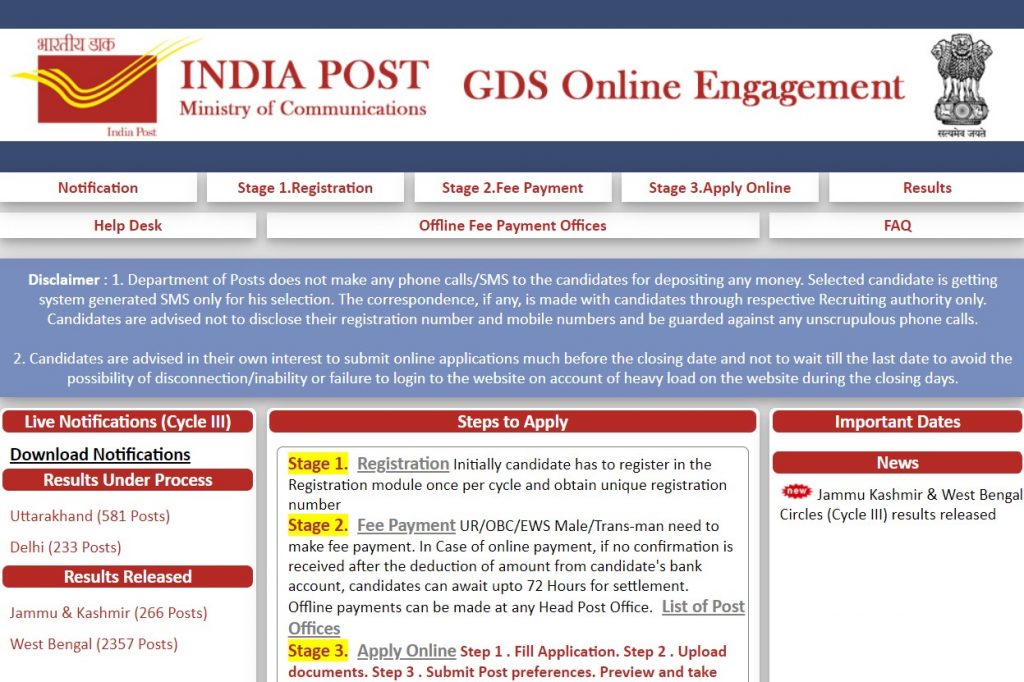 Post office gds online form 2022
