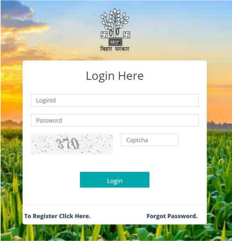 Bihar new rasan card online apply login form