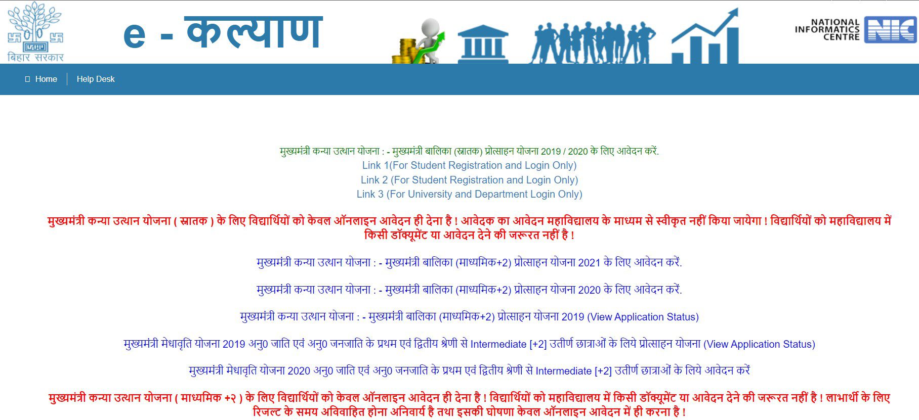 Ekalyan Bihar » ResultLives