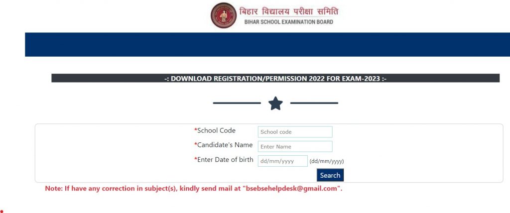 Bihar board 10th dummy registration card exam 2023