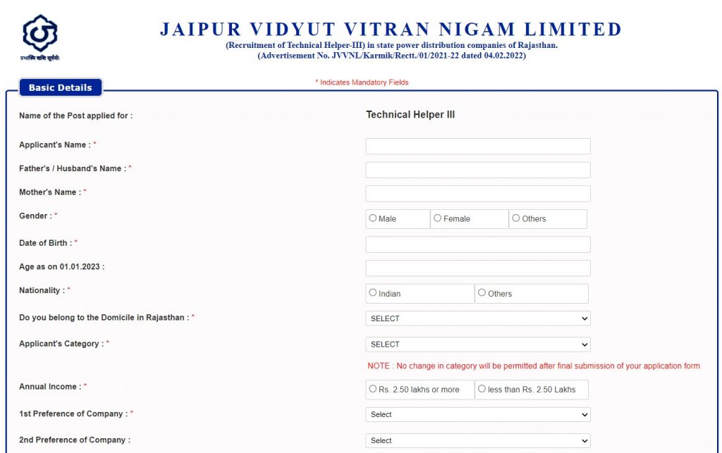 Rajsthan vidhyut technician iii online form 2022