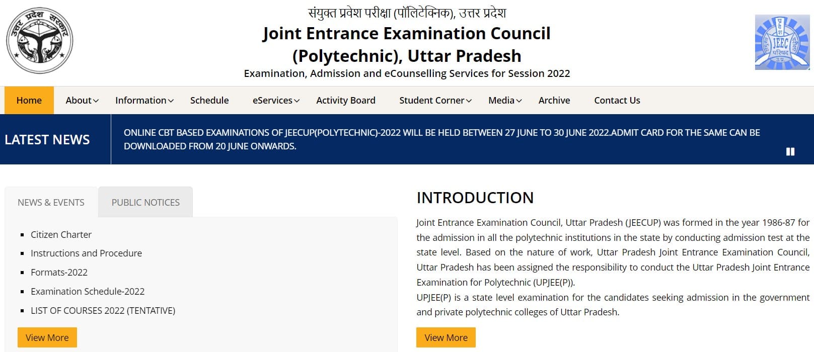 Up polytechnic jeecup exam date / admit card date 2022