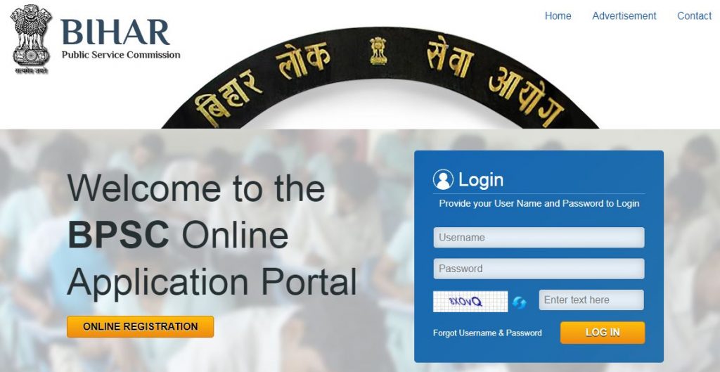 Bihar primary school head teacher online form 2022