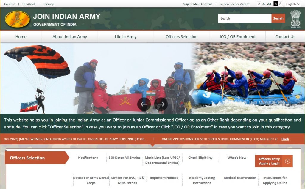 Join indian army ncc special entry online form 2022