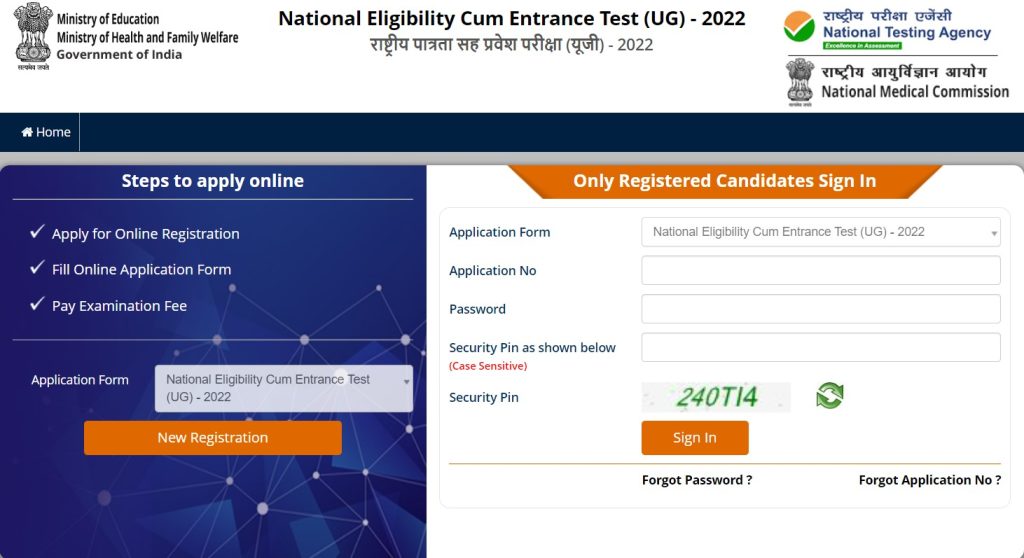 Neet ug application form 2022