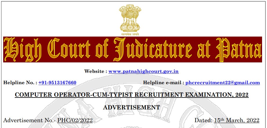 Patna high court computer operator-cum-typist online form 2022