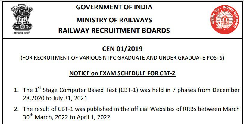 Railway ntpc 01/2019 cbi-2 exam date 2022