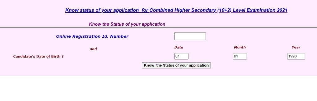 Ssc chsl 10+2 2021 application status/admit card 2022