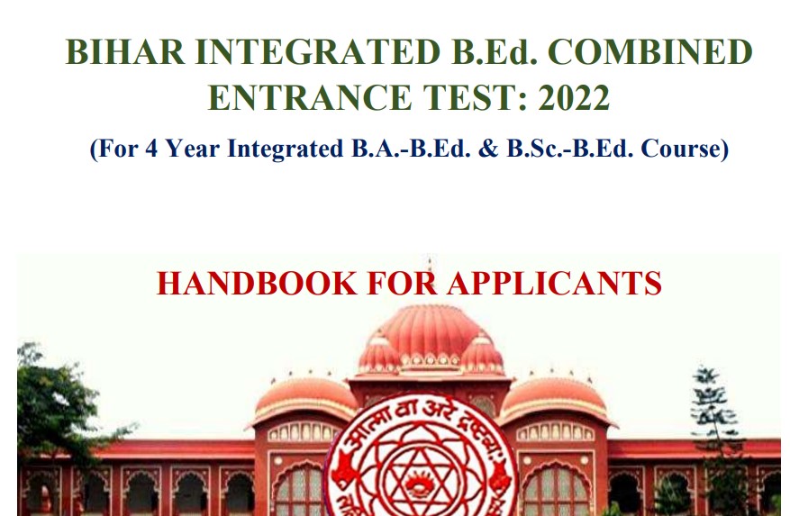 Bihar b. Ed integrated course online form 2022