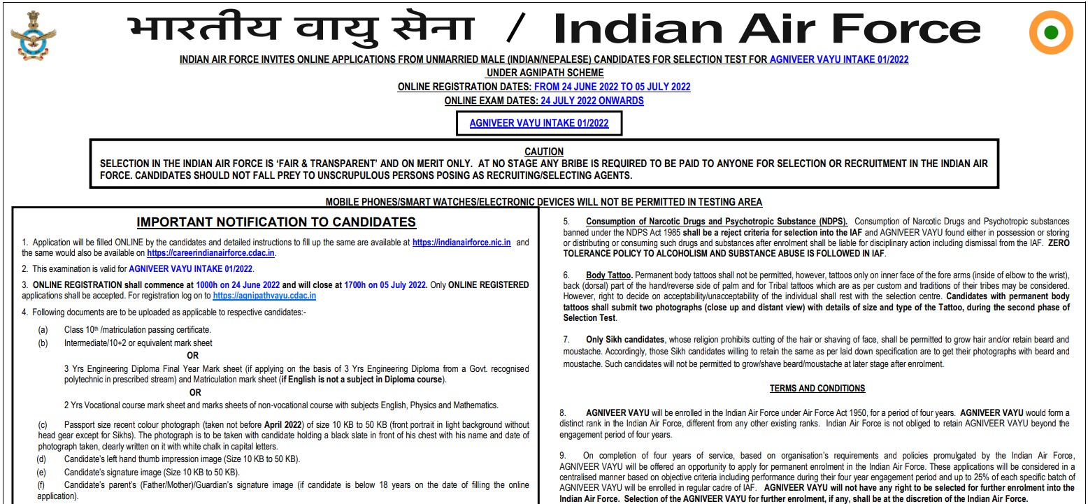 Indian airforce agniveers agnipath recruitment 2022