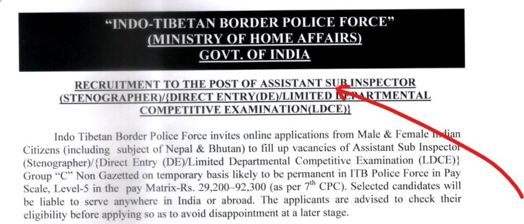 Itbp Asi Recruitment Assistant Sub Inspector