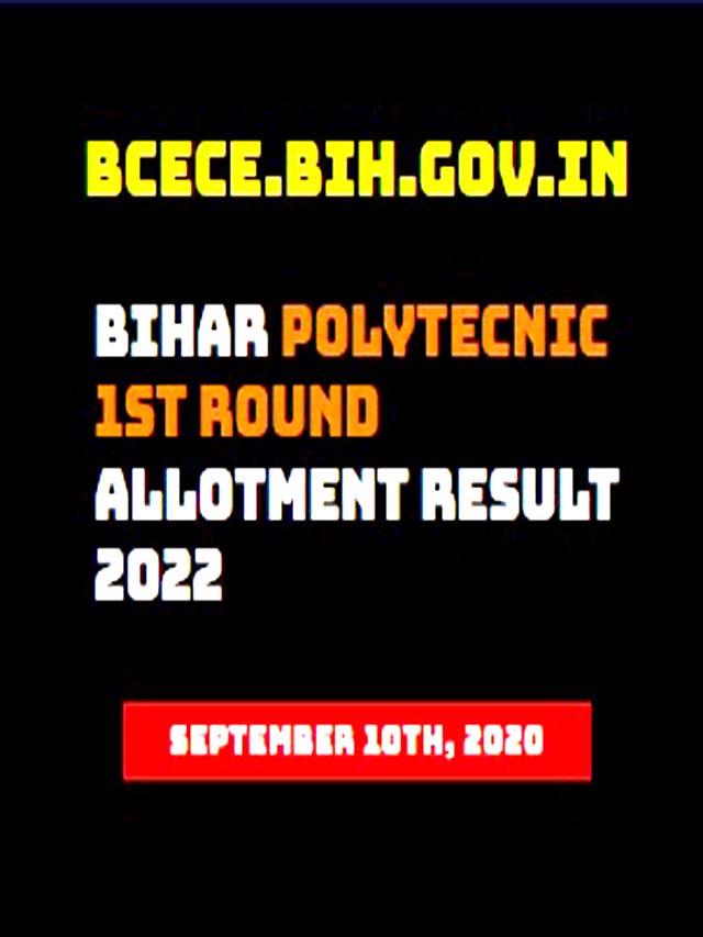 Bihar Polytecnic (PE) 1st List 2022 | जारी | 1st Round Result | DCECE.