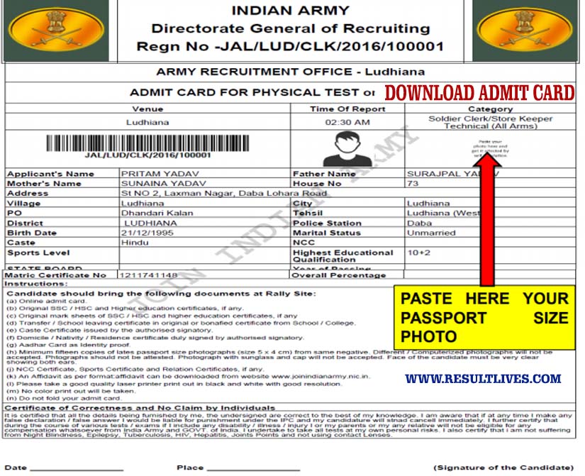 Aro danapur admit card 2022 (direct link)