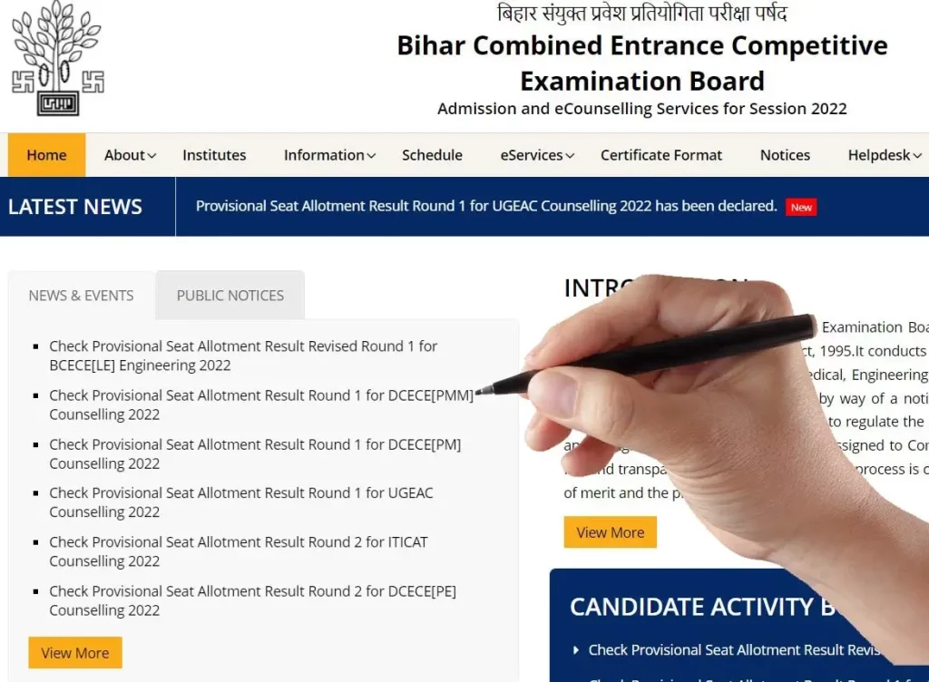 Bihar para medical (pm/pmm) 1st round allotment result 2022