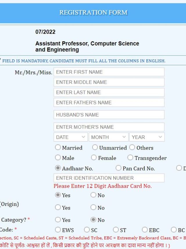 Bihar BPSC Assistant Professor Recruitment 2022 : Post-208 @bpsc