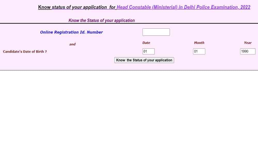 Ssc head constable, (ministerial) in delhi police status / admit card 2022