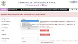 Bihar lrc various post online form 2022