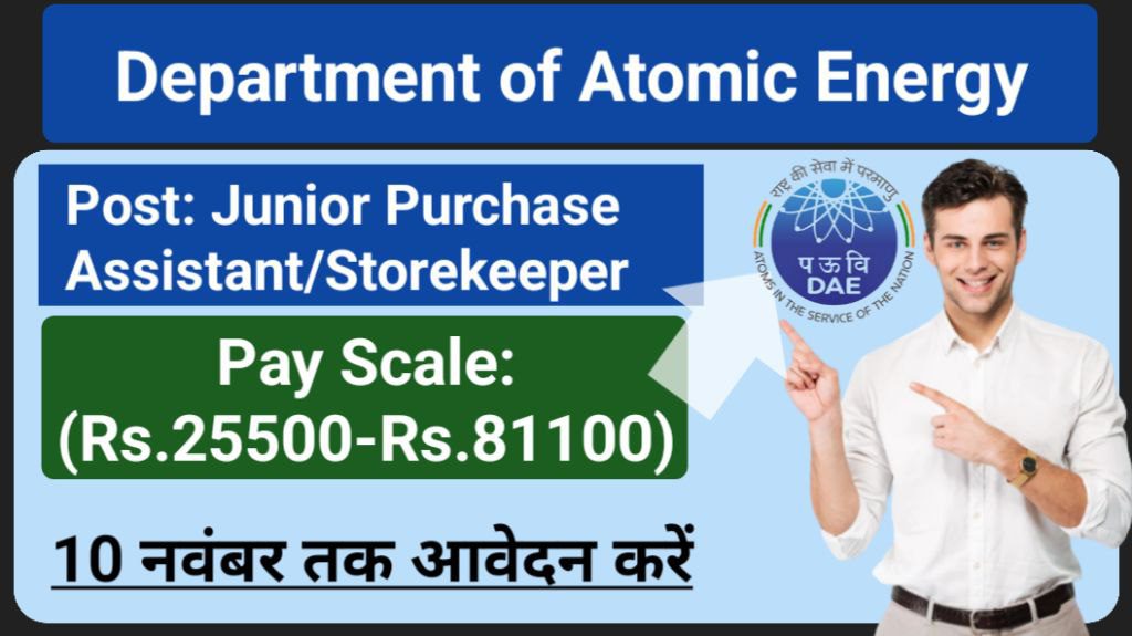 Dps purchase and junior storekeeper recruitment 2022