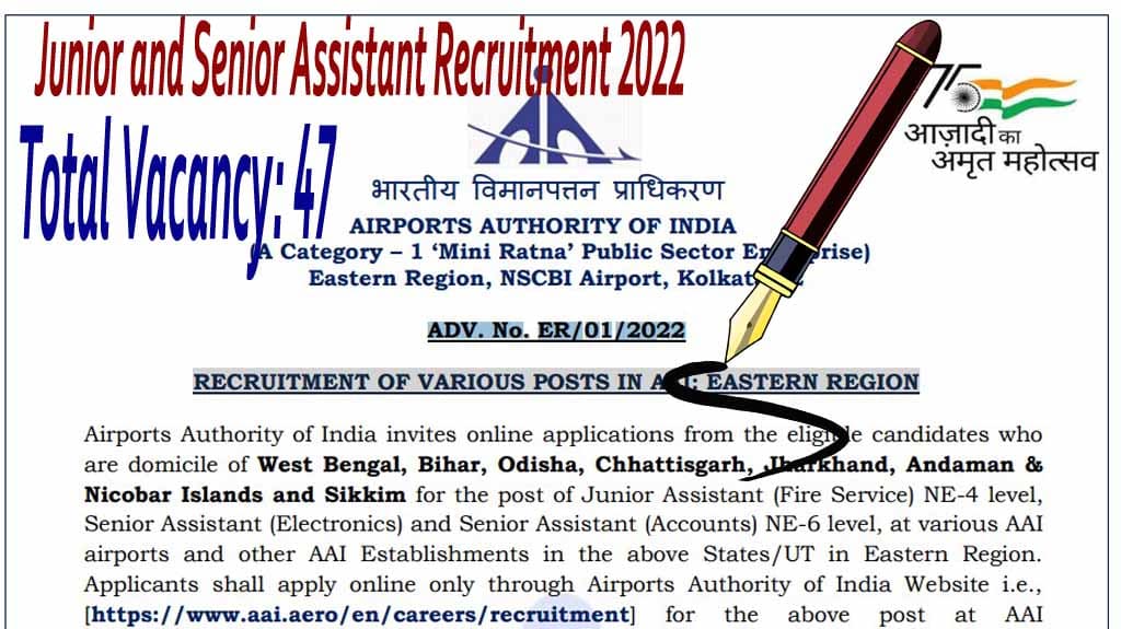 Aai recruitment 2022