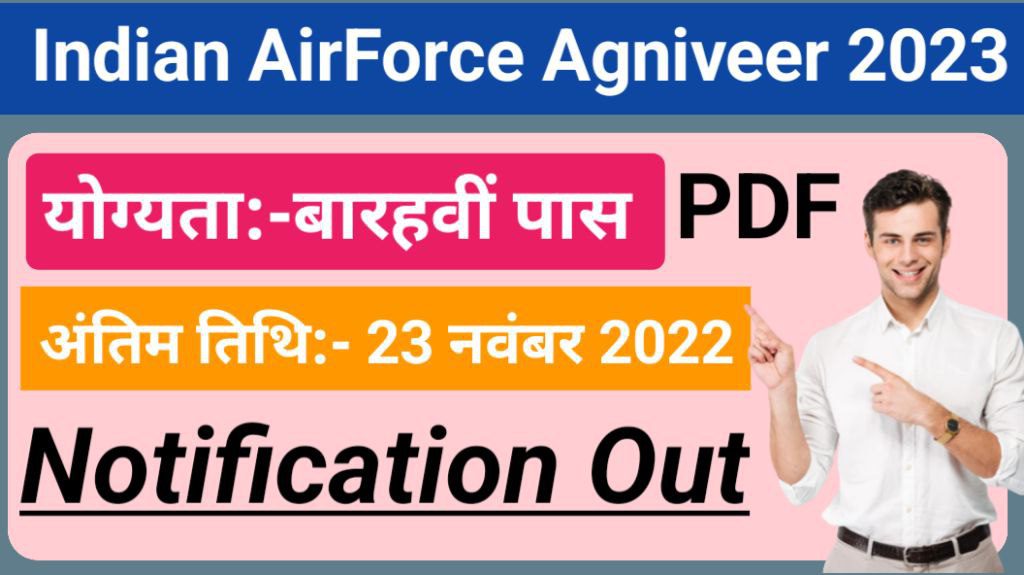 Indian airforce agniveer recruitment 01 2023
