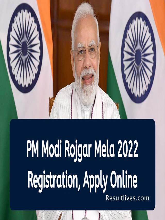 PM Modi Rojgar Mela 2022 : पीएम मोदी नई योजना रोजगार मेला लांच किया