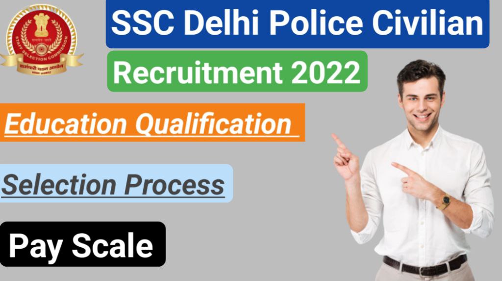 Ssc delhi police civilion 2022