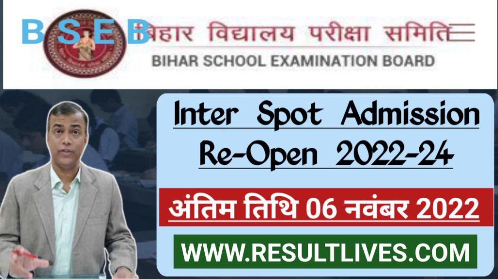 Ofss spot admission re-open 2022-24
