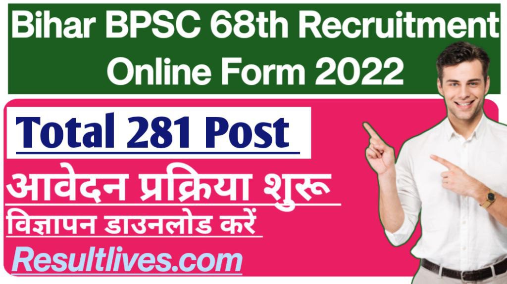 Bihar bpsc 68th recruitment 2022
