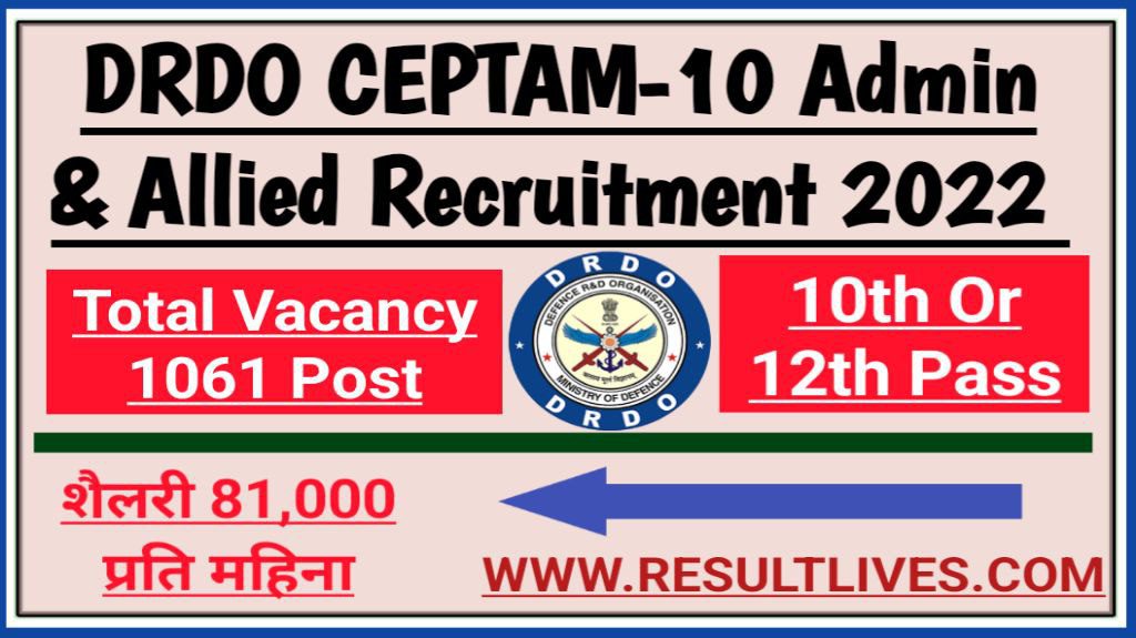 Drdo ceptam-10 admin & allied (a&a) 1061 vacancy recruitment 2022