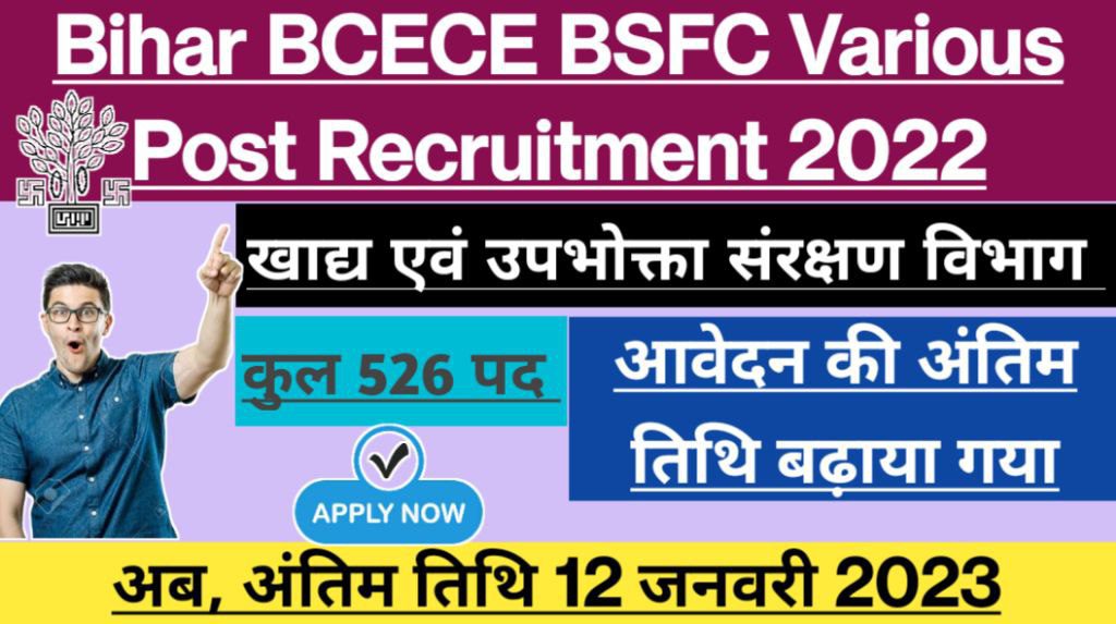 Bihar bsfc various post recruitment 2022