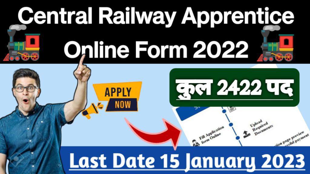 Central railway trade apprentice online form 2022