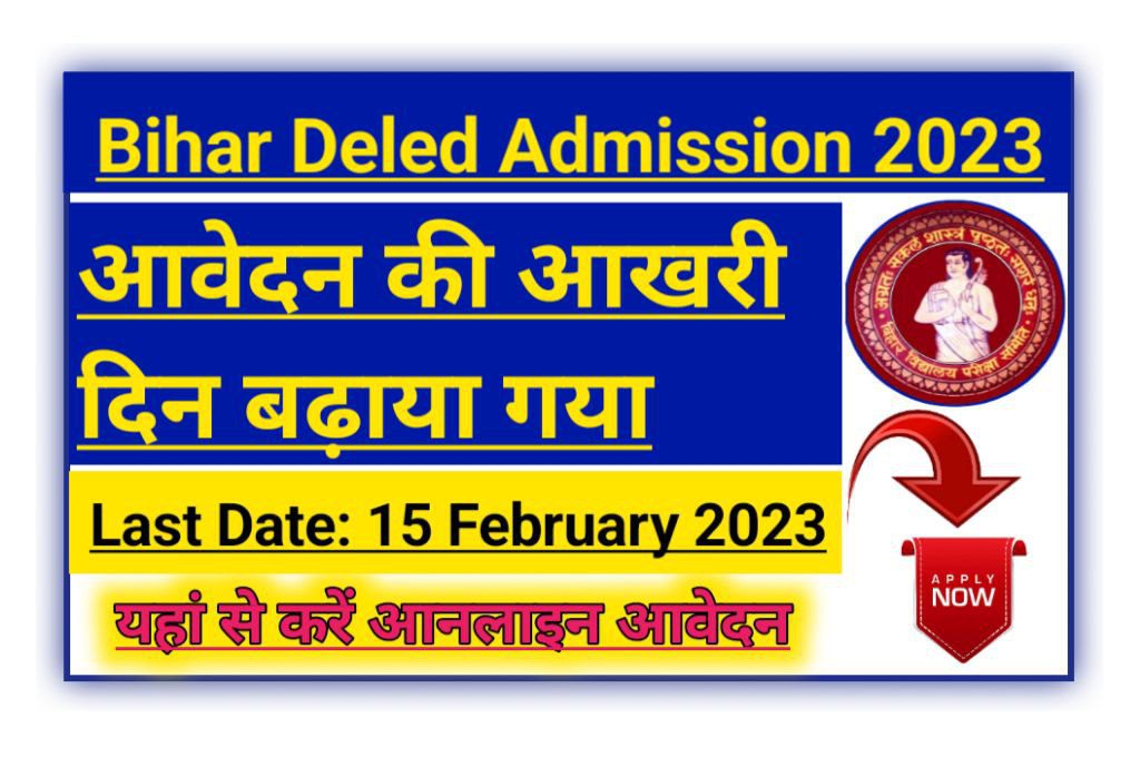 Bihar deled 2023 notification out @http://secondary. Biharboardonline. Com direct link, eligibility criteria, others