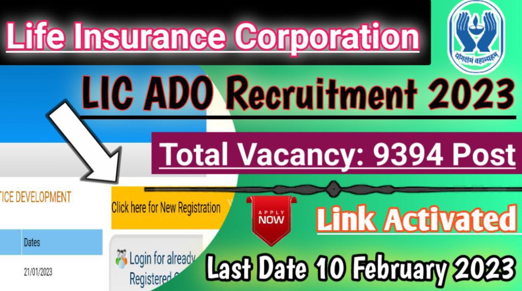 Lic apprentice development officer ado recruitment 2023