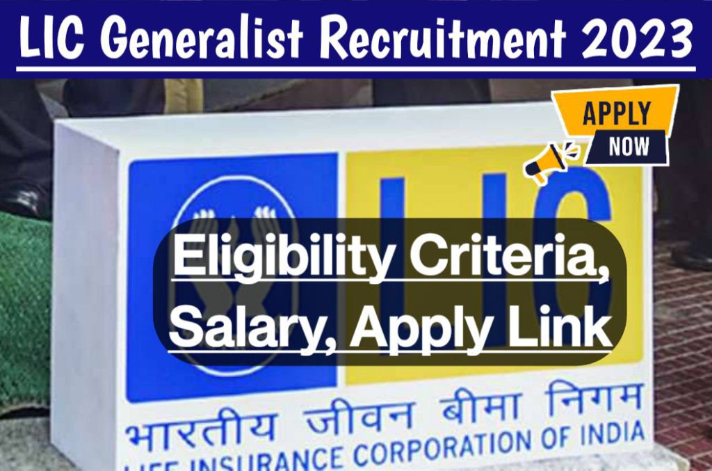 Lic career aao generalist recruitment online form 2023