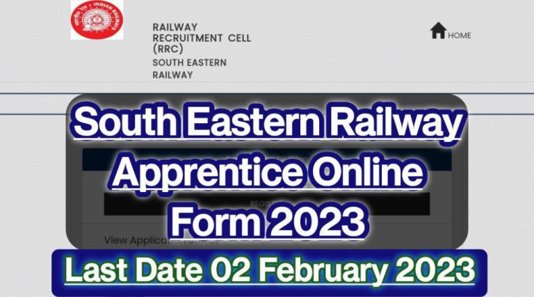 Rrc South Eastern Railway Apprentice Online Form New