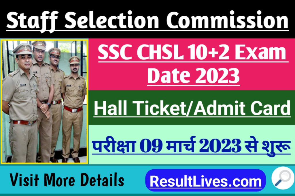 Ssc chsl 10+2 tier-i 2022 exam date, admit card, hall ticket exam 2023, live declared