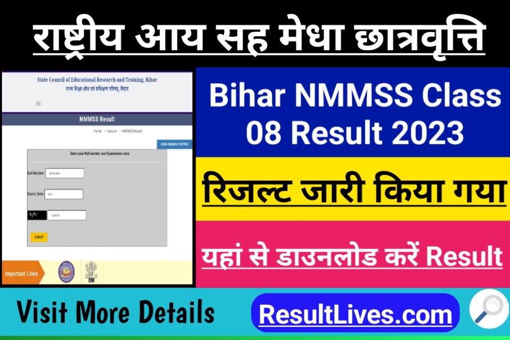 Bihar nmmss class 8 result 2023