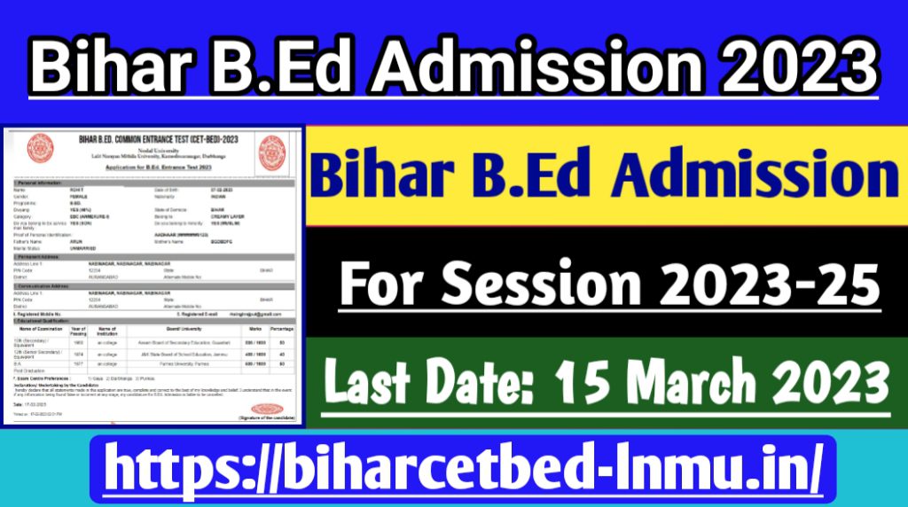 Bihar b. Ed admission online form 2023-25: lnmu के द्वारा b. Ed प्रवेश परीक्षा के लिए आवेदन प्रक्रिया शुरू