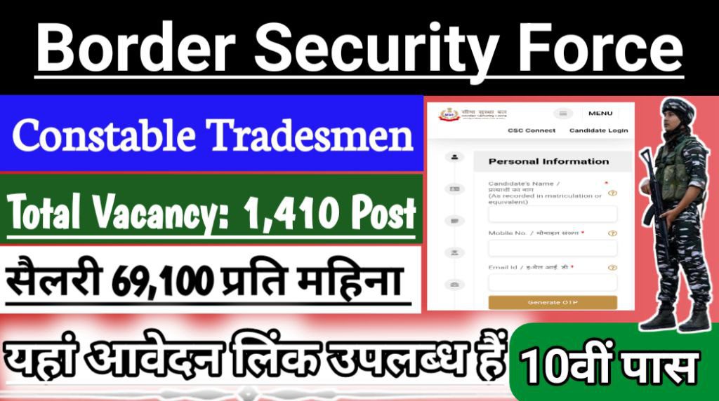 Bsf constable tradesmen recruitment 2023 for 1410 post online form, official notification out, direct link available @https://bsf. Gov. In