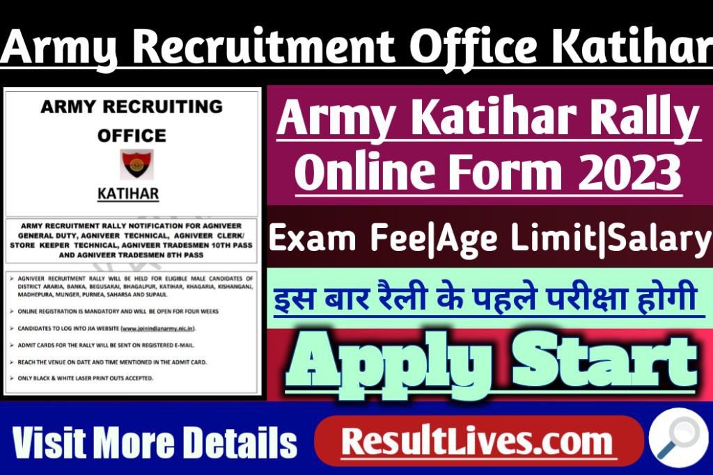 Indian army aro katihar agniveer rally online form 2023, notification out, apply start, direct link available