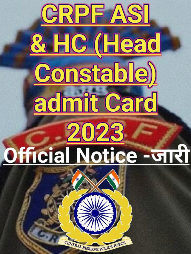 CRPF ASI & HC Admit Card 2023: नोटिस जारी जाने कब जारी होगा एडमिट कार्ड