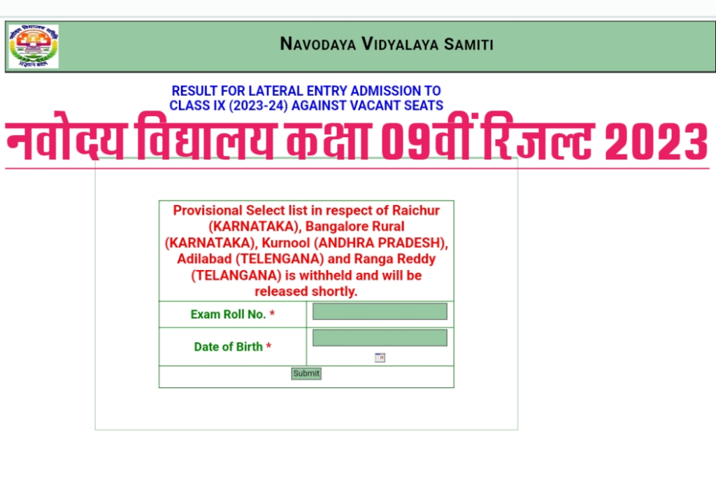 Navodaya vidyalaya samiti class 09th result 2023, download result, direct link available