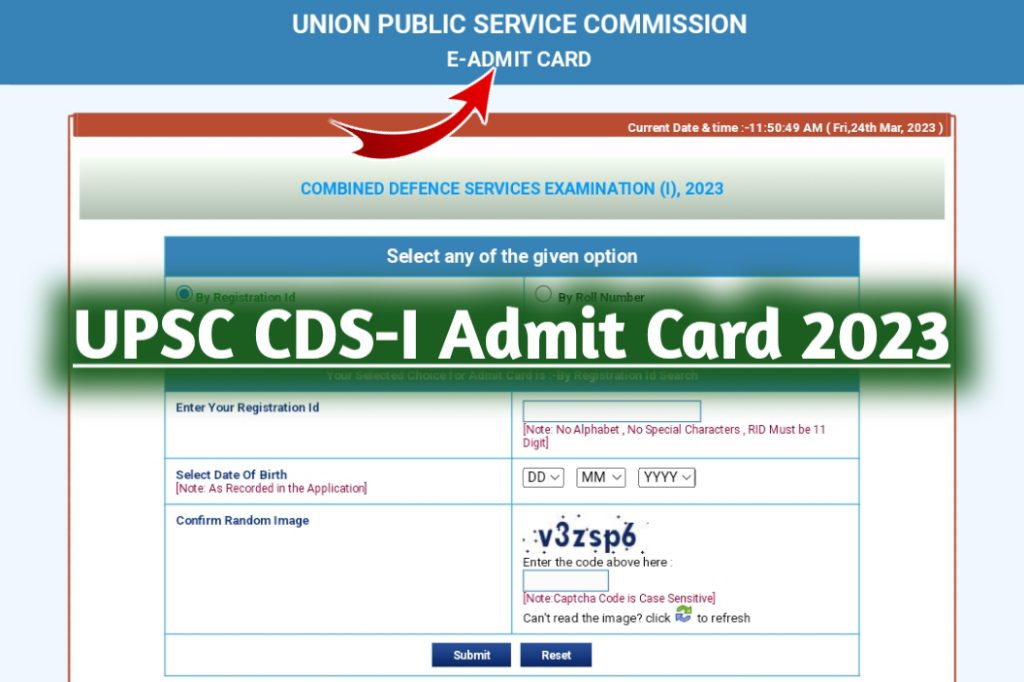 Upsc cds 1 admit card 2023, hall ticket, download direct link