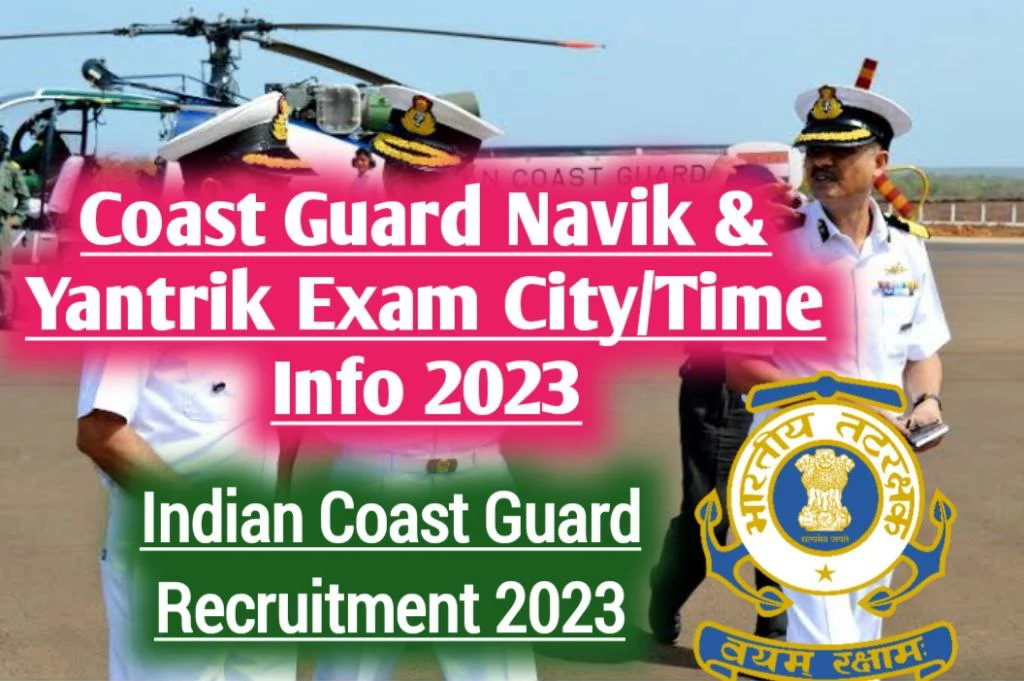 Indian coast guard navik & yantrik recruitment exam city/date info 2023, admit card/hall ticket