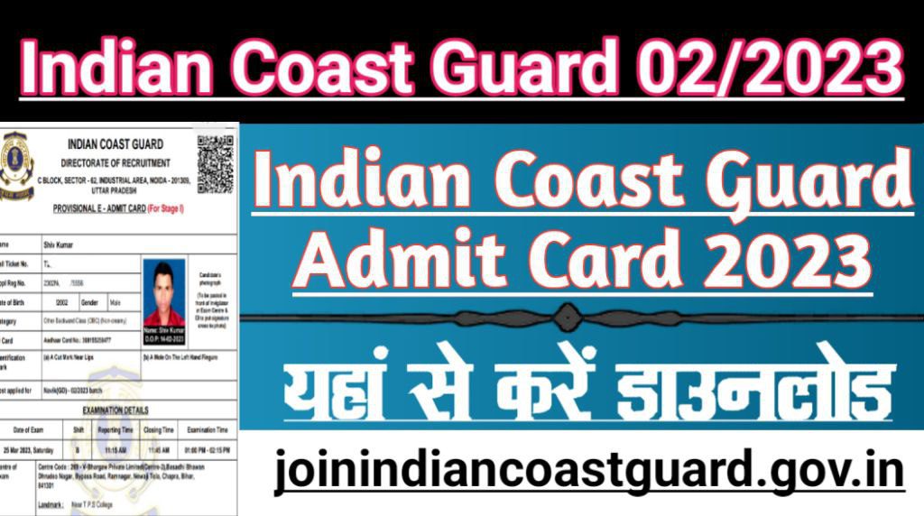 Indian coast guard navik & yantrik recruitment exam admit card 2023, download their admit card/hall ticket, direct link