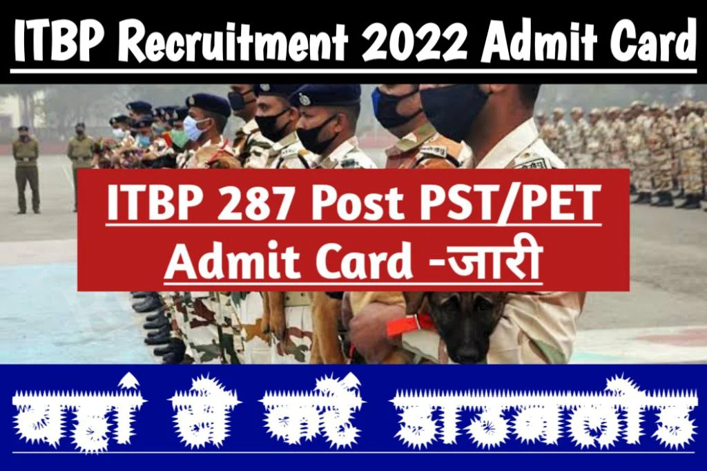 Itbp tradesman recruitment 287 post pet/pst admit card 2023, declared now, download hall ticket, direct link available
