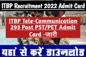 Itbp telecommunication pst/pet admit card constable & head constable 293 posts 2023