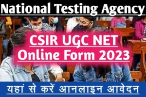 Csir ugc net registration online form 2023, apply link active, direct link active, eligibility criteria