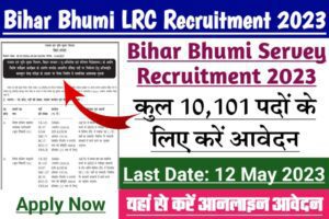 Bihar bhumi lrc various post recruitment 2023